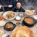 장수향교 | 관악산 등산 하산식 과천향교 맛집 향교집 감자전 비빔밥 김치찌개