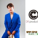 디케이프로덕션 이미지