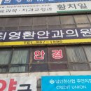 최영환안과의원 이미지