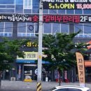 명륜진사갈비월성점 이미지