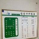 정든가