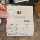 한솥도시락 양산물금리점 이미지
