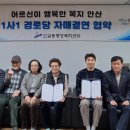 신길동행정복지센터 이미지