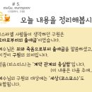 말숨 이미지