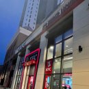 1220호 | KFC 평택고덕 신도시 신규오픈 내돈내산 후기 켄치밥