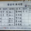 도라지식당 Daum카페