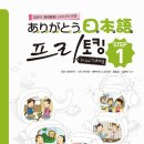 일본어 2단계 이미지