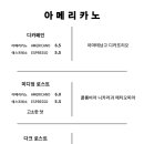 카페달리아 삼랑진 이미지