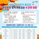 음성군여성회관 이미지