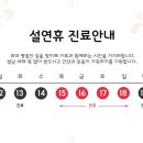 명진한의원 네이버블로그
