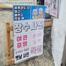 복오픈디자인공방 이미지