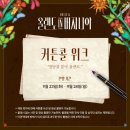 버지니아