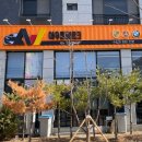 아우토베르크