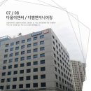디엠엔지니어링 이미지