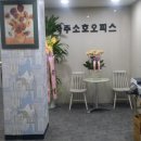 소호호 이미지