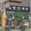 노랑머리헤어샵 - 공주시 | 노랑머리헤어샵