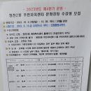 청천2동행정복지센터 이미지