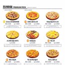 개금농장 | 개금 피자 맛집 청년피자 크리스피직화바베큐피자