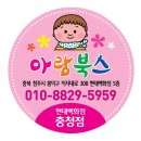 (주)아람 이미지