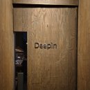 신당4로-9 | 디핀 신당 메뉴 추천 및 와인 가격 후기 (흑백요리사 윤남노 퇴사 후)