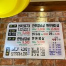 성우식육식당 | 경산맛집 하양맛집 신대부적맛집 &#34;성우식육식당&#34; 신대부적소고기맛집신대부적한우
