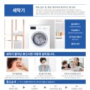 황금홈케어