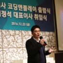 주식회사 플레이앤 이미지