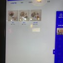 포트리스베트남쌀국수 이미지