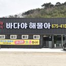 안면도바다처럼 이미지