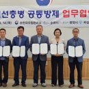 곡성(순천) 이미지