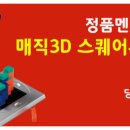 지엘솔라텍 이미지