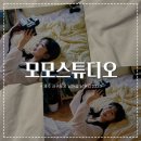 모모스튜디오 | [ 모모스튜디오 ] ෆ 제주 감성 1인 스냅사진 추천 촬영부터 보정까지 리얼만족 솔직후기 ෆ