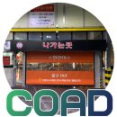 사랑세차장 이미지