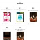 클래식, 문학을 만나다 이미지