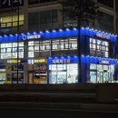 다비치안경 세종시청앞점 이미지