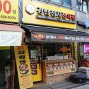 강남참치정육점 구의점 | 아차산역 참치 강남참치정육점 구의점 포장 후기