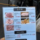 고창집 | [익선동 맛집] 종로3가 야장, 삼겹살 맛집 고창집, 옥상 야장 솔직후기
