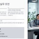 지성행정사사무소 이미지