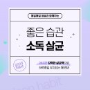 주식회사 윤슬 이미지