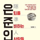 김관열 드림저널