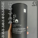 소주특별시 네이버블로그