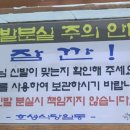 만호호성식당