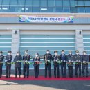 거진119안전센터 이미지