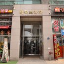 배곧 피부관리샵 보드레 스킨 &amp;바디 리프팅 경락 강추