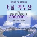 TS여행사 이미지