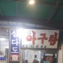 43싸이 모텔 네이버블로그