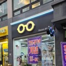 비전옵티칼 | 목동안경 목동역안경 비전마스터에서 하는 겨울 선글라스 가볍고 좋아요.