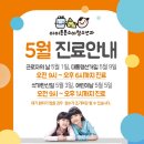 튼튼소아과 네이버블로그