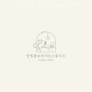 화정플로라 이미지