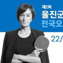 울진군민체육센터 이미지